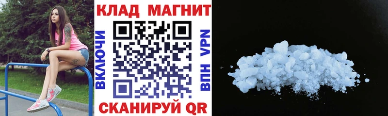Где продают наркотики Серов Лсд 25 МАРИХУАНА Мефедрон Гашиш A PVP МЕТАДОН