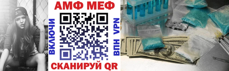АМФ Premium  Серов 