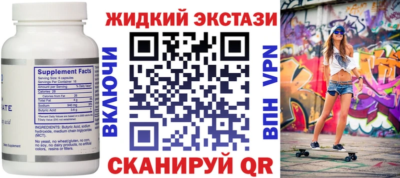 где найти   Серов  Бутират Butirat 