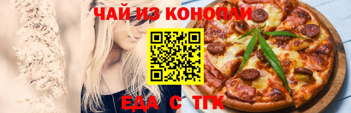 Серов  Canna-Cookies конопля  Вход с VPN 