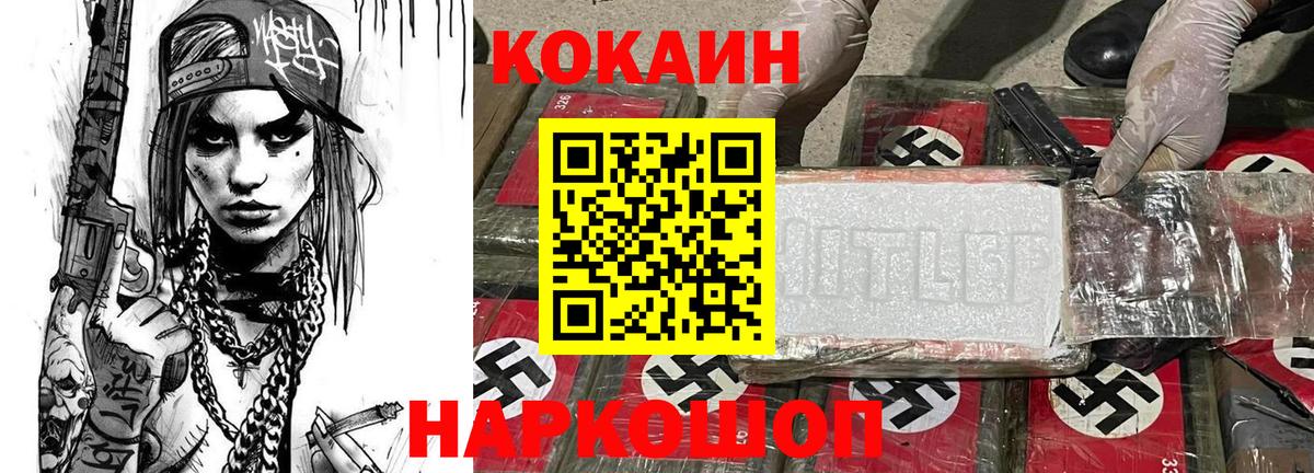COCAIN Боливия Серов