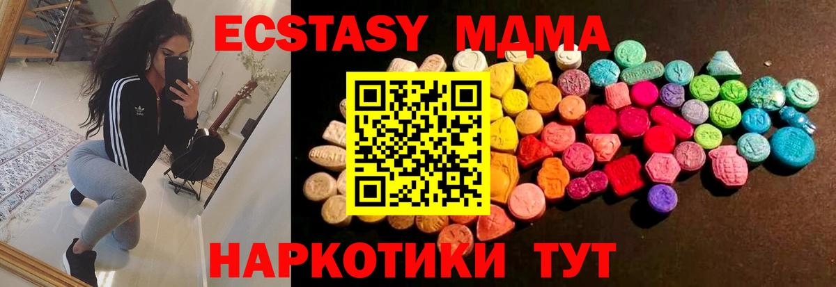 ЭКСТАЗИ таблы  Ecstasy  Ecstasy XTC  Серов  Вход с VPN 