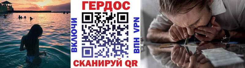 Героин Heroin  Серов 