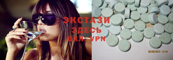 тгк Арсеньев