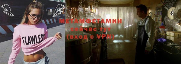 тгк Арсеньев