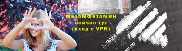 скорость mdpv Армянск