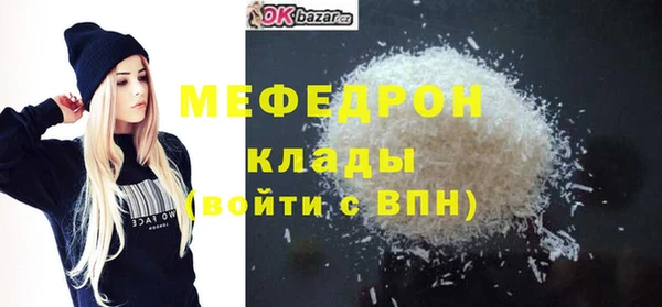 трава Аркадак