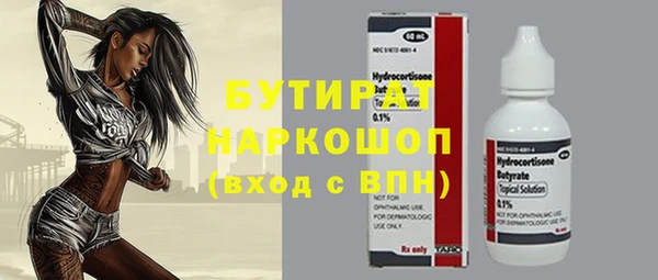 тгк Арсеньев