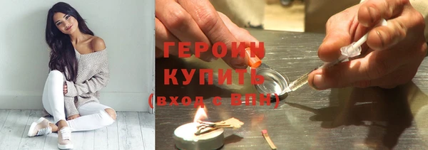 COCAINE Балабаново