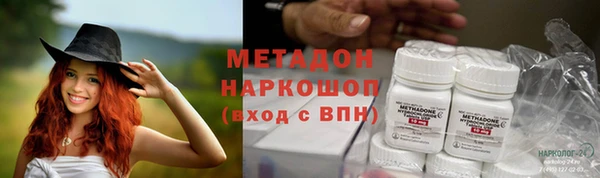 тгк Арсеньев