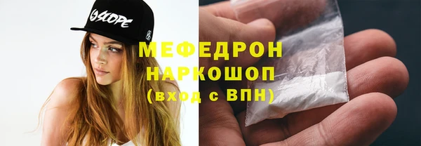 трава Аркадак