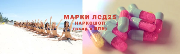скорость mdpv Армянск