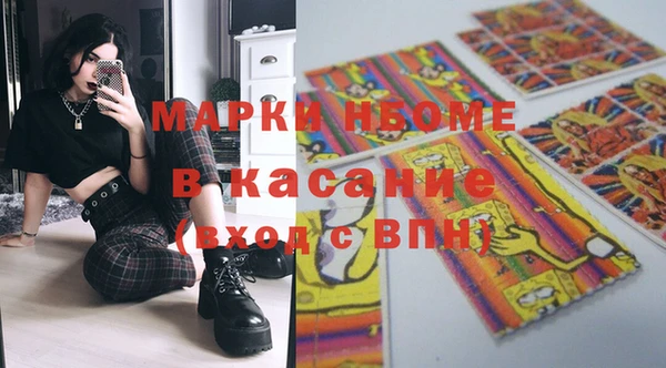 тгк Арсеньев