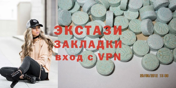 тгк Арсеньев