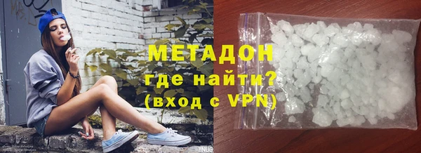 скорость mdpv Армянск