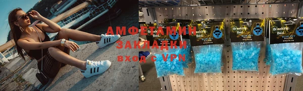 наркотики Пестово