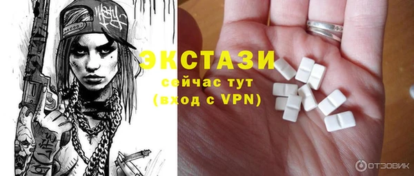 трава Аркадак