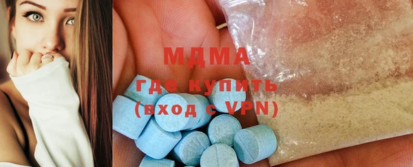 COCAINE Балабаново