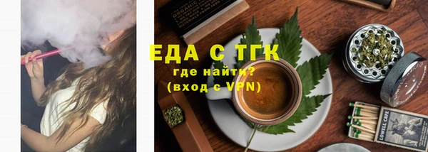 COCAINE Балабаново