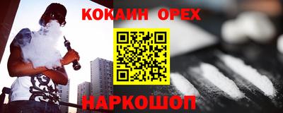 мескалин Нальчик