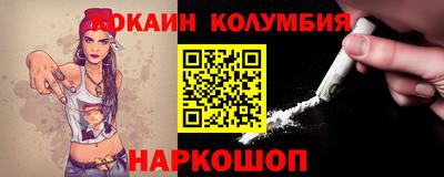 мескалин Нальчик