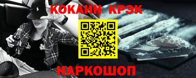 мефедрон VHQ Нарткала