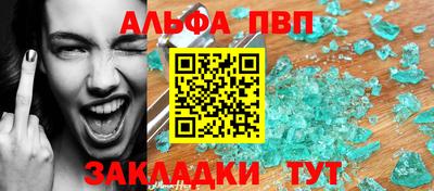 соль ск Прохладный