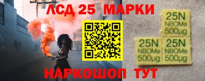 МДПВ Наро-Фоминск