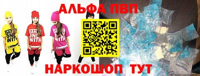 МДПВ Наро-Фоминск