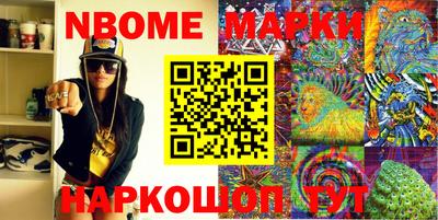 МДПВ Наро-Фоминск