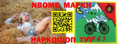 мефедрон VHQ Нарткала