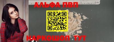 МДПВ Наро-Фоминск