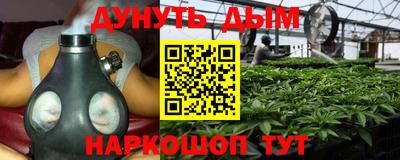 мефедрон VHQ Нарткала