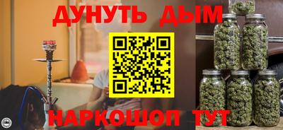 мефедрон VHQ Нарткала