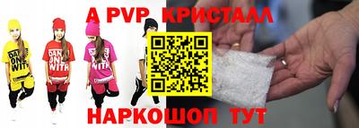 мескалин Нальчик