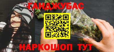мефедрон VHQ Нарткала