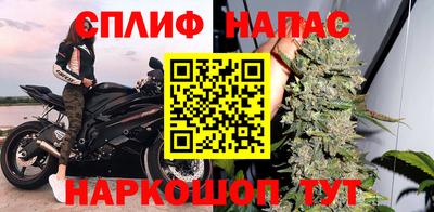 мескалин Нальчик