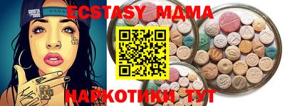 МДПВ Наро-Фоминск