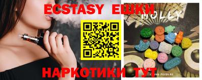 мескалин Нальчик