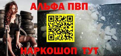мефедрон VHQ Нарткала