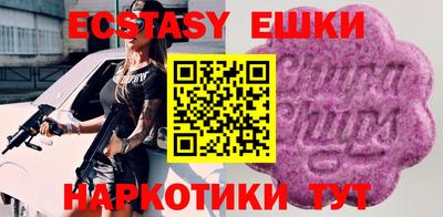 мескалин Нальчик