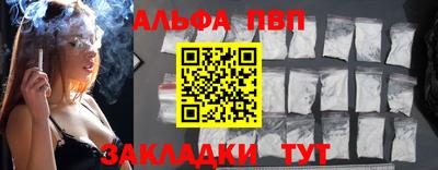 мефедрон VHQ Нарткала