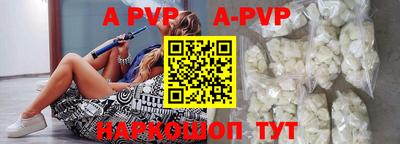 мефедрон VHQ Нарткала