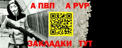 мескалин Нальчик