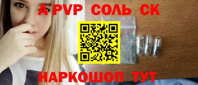 МДПВ Наро-Фоминск