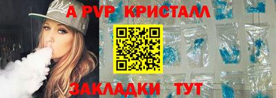 мефедрон VHQ Нарткала