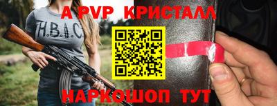 мефедрон VHQ Нарткала