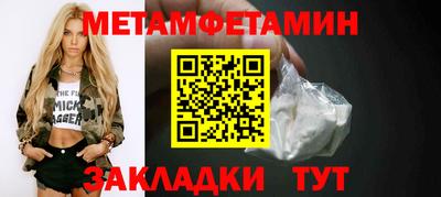мефедрон VHQ Нарткала