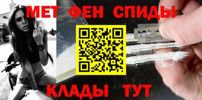 МДПВ Наро-Фоминск