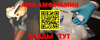 мескалин Нальчик